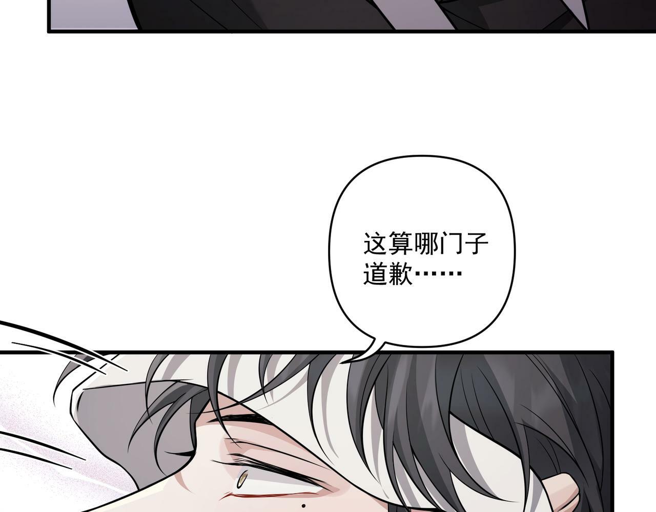 第24话 心里只有你28