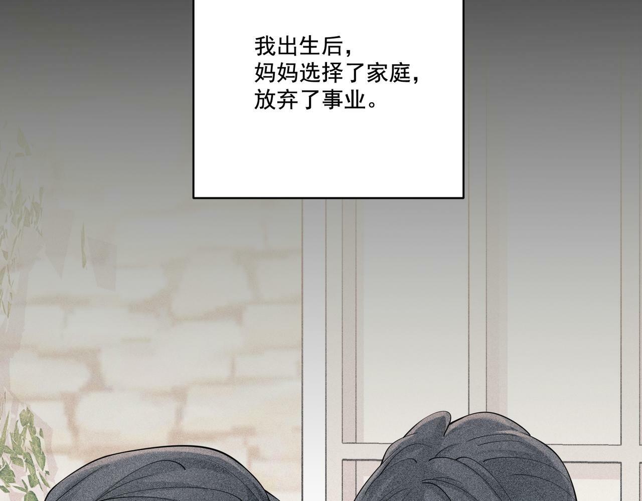 第22话 背叛的爱19