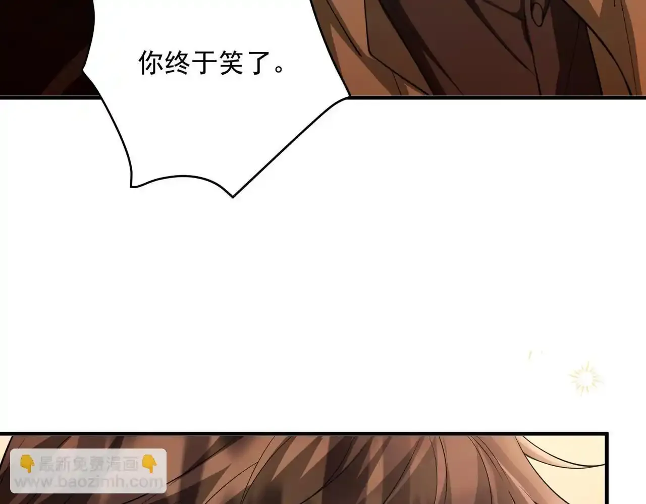 特别放送8