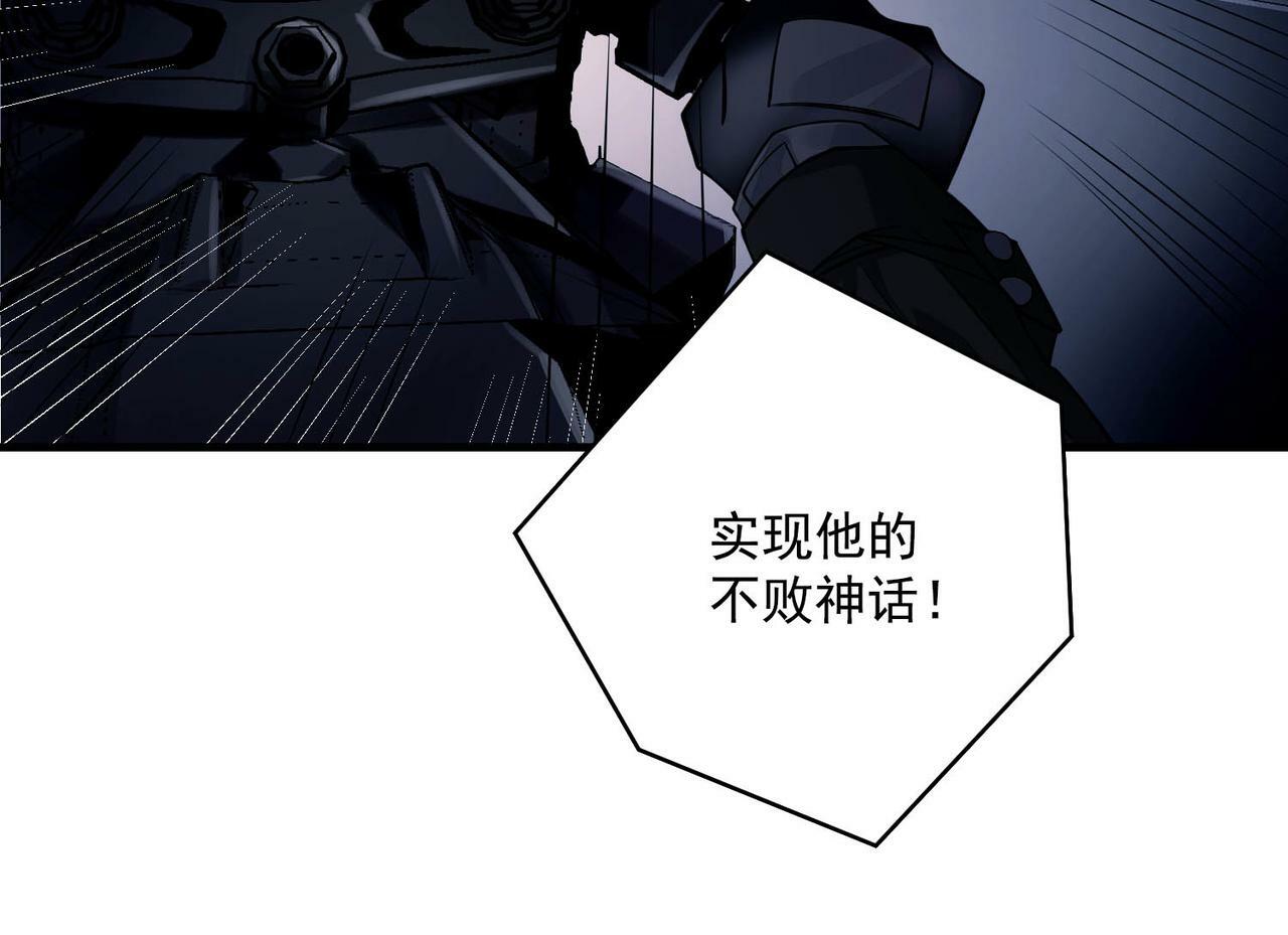 第1话 纪念日79