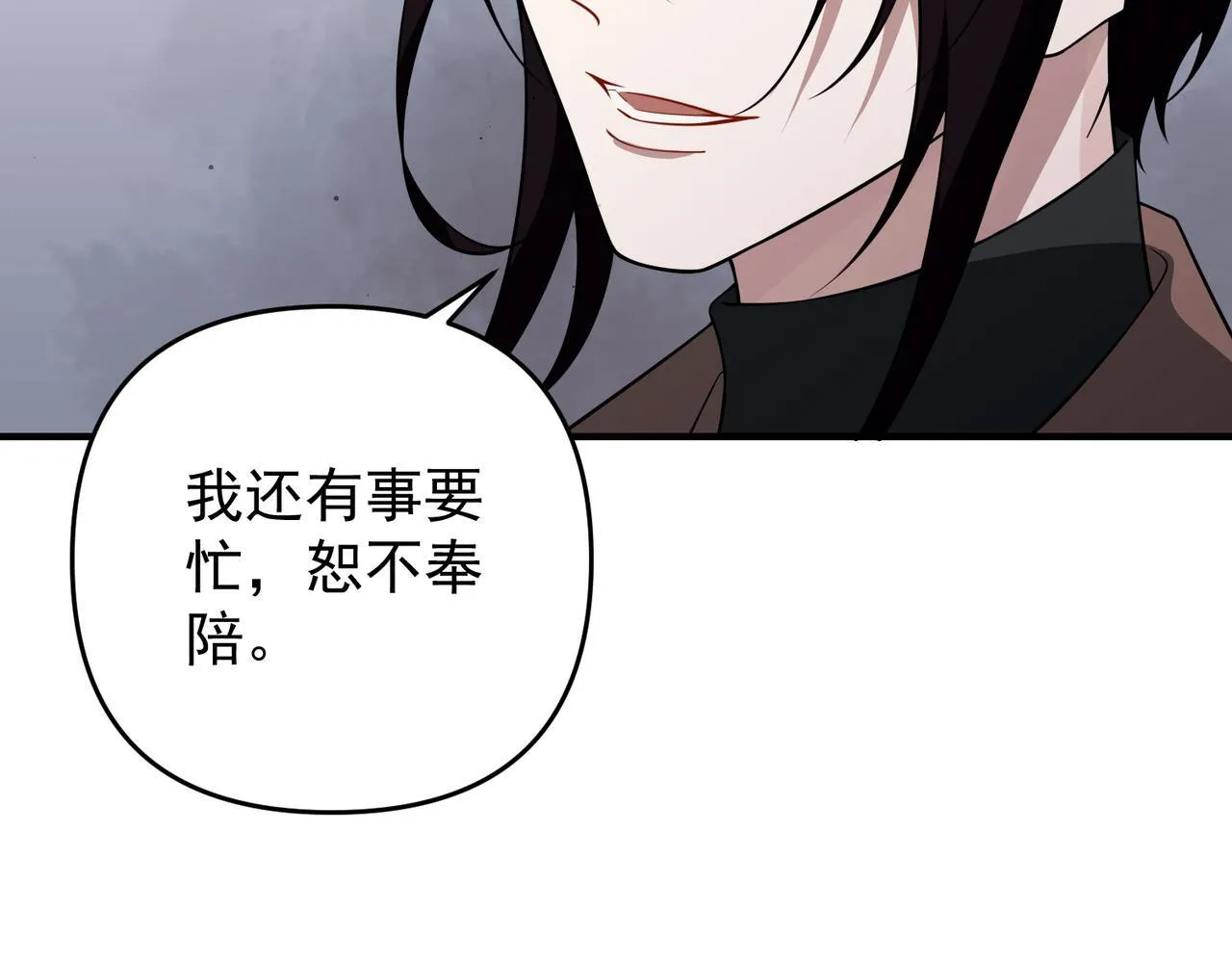 第53话 决裂132