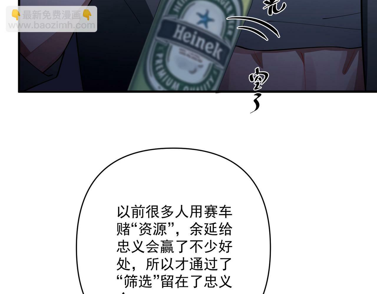 第25话 必须赢82