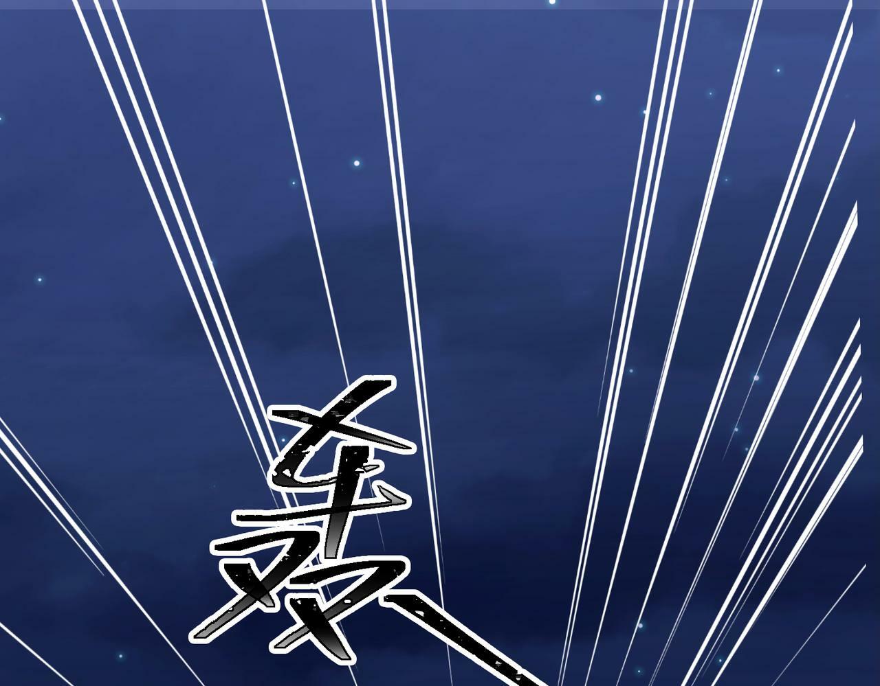 第8话 想起来了？113