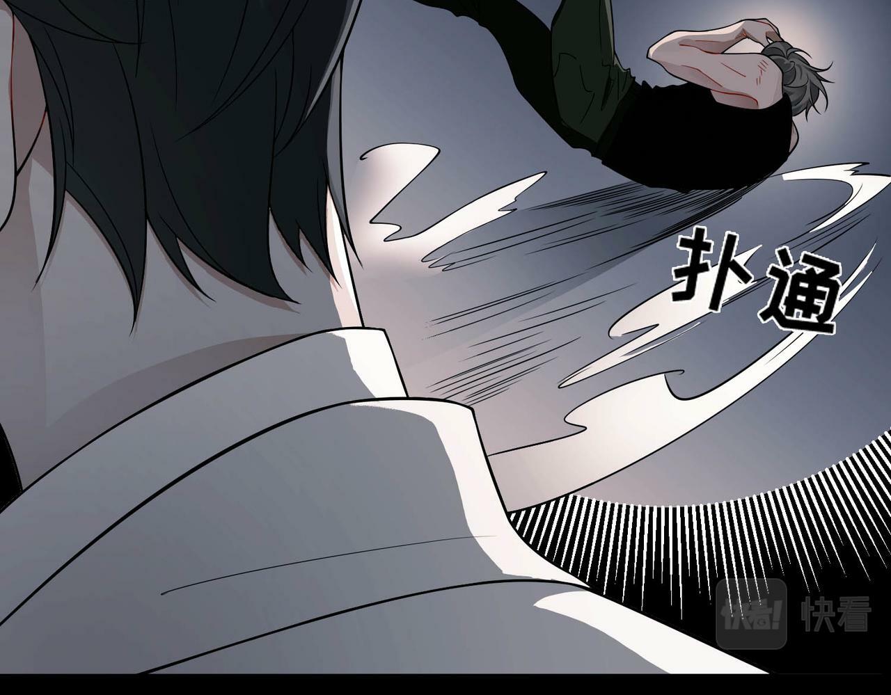 第5话 熟悉的感觉120