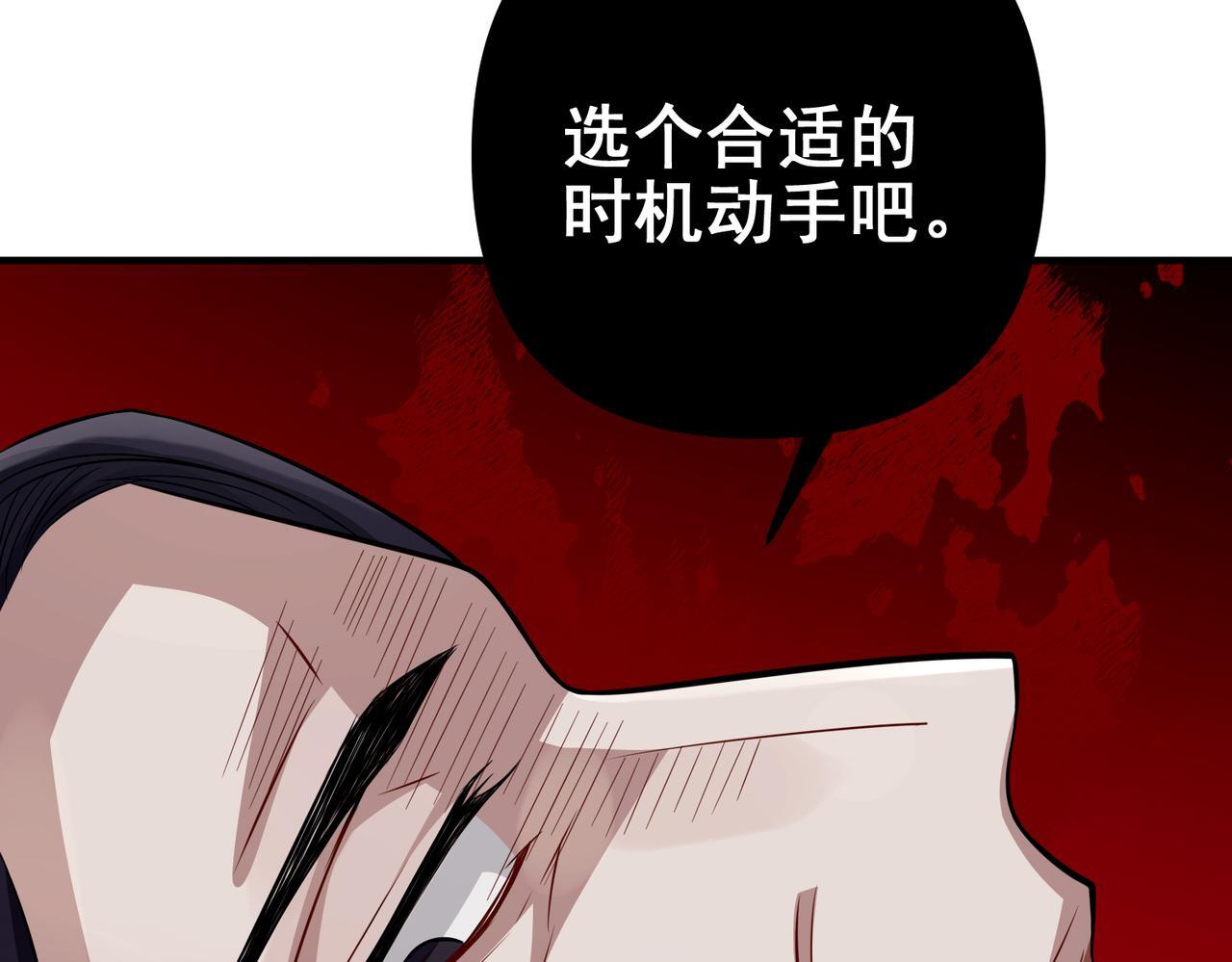 第38话 再看我就报警了166