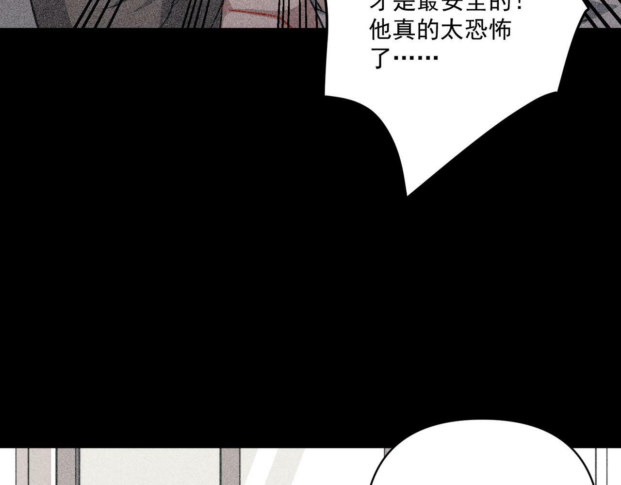 第28话 竟然，死了……96