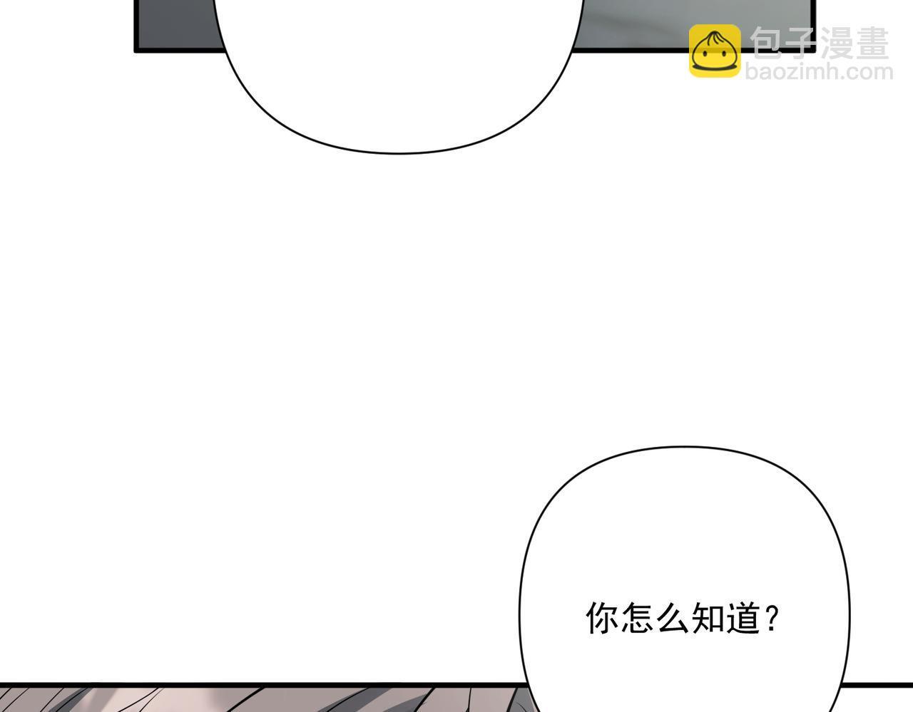 第33话 第一个礼物55