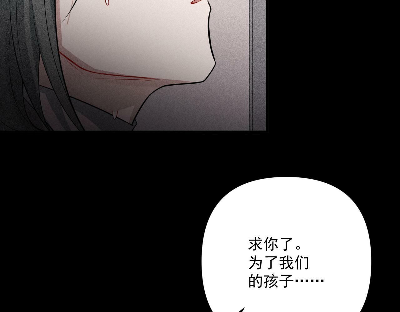 第28话 竟然，死了……87