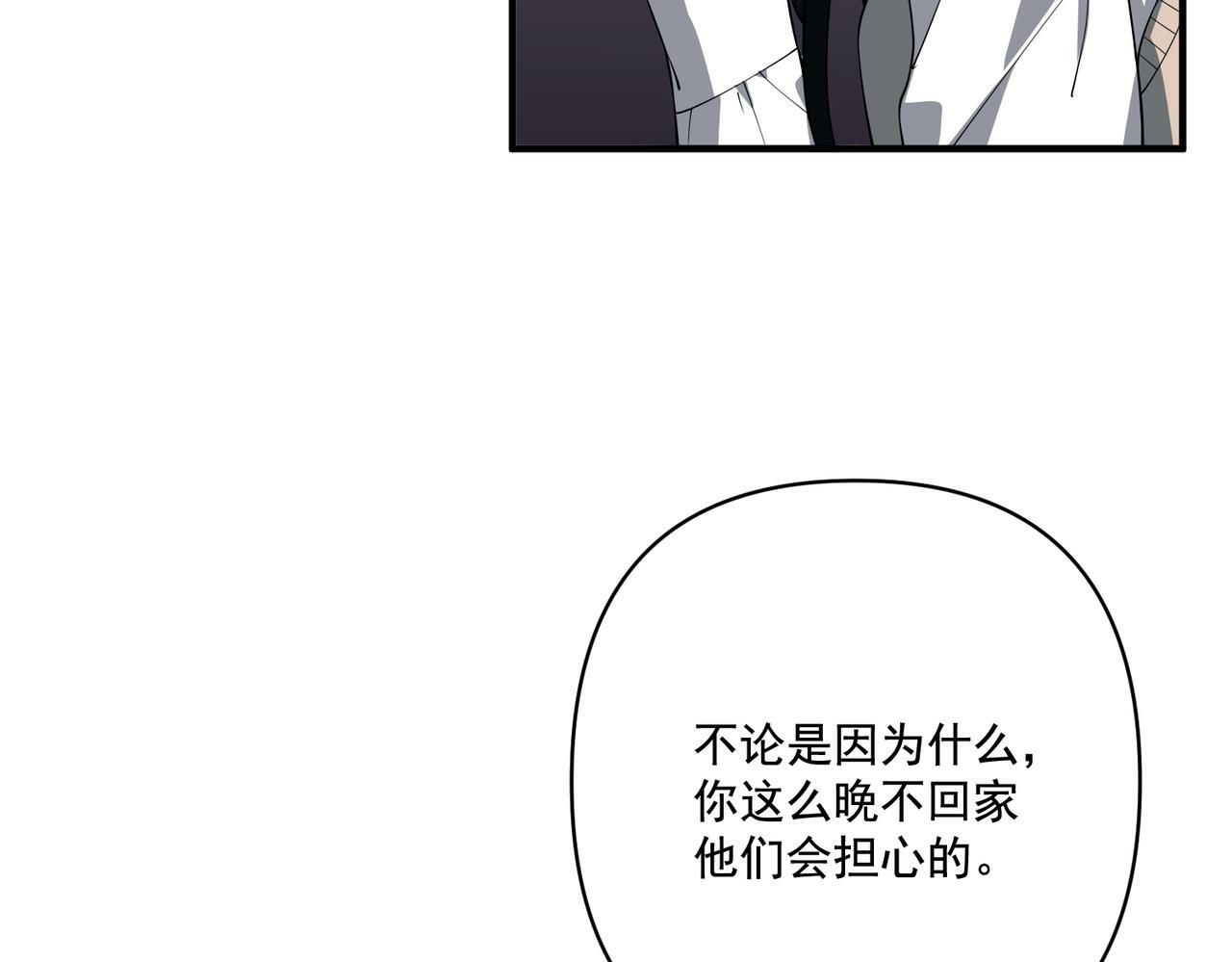 第10话 离家出走64