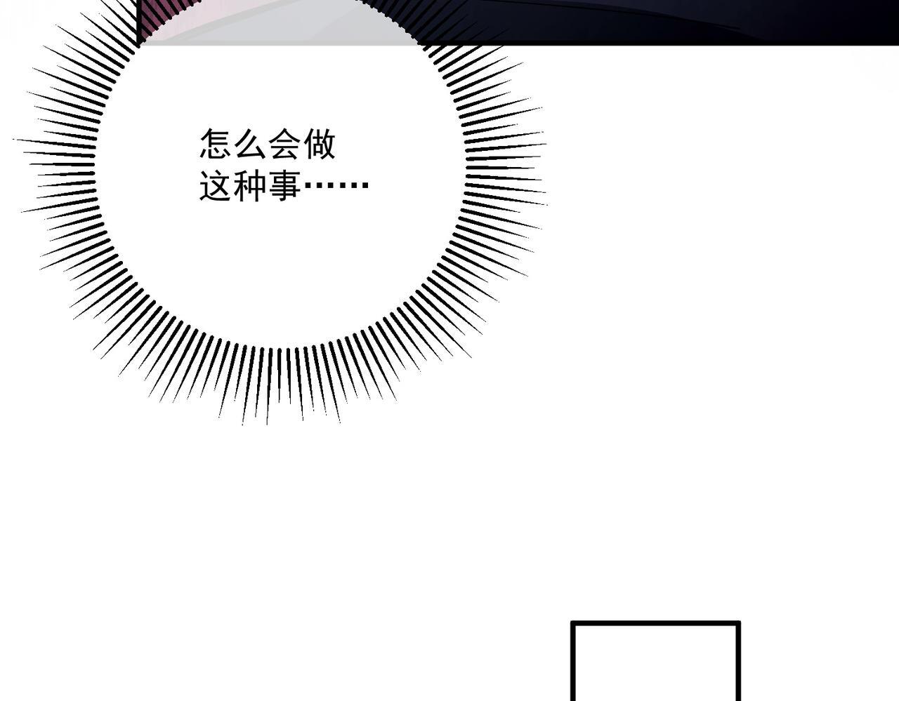 第29话 叫哥哥30