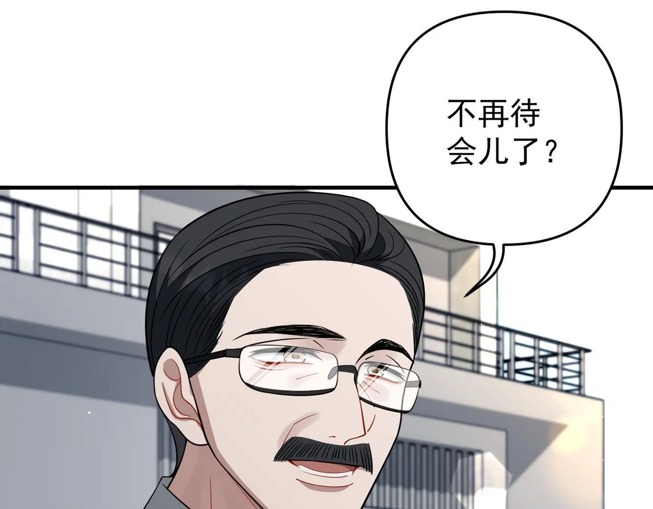 第56话 我没有家了7