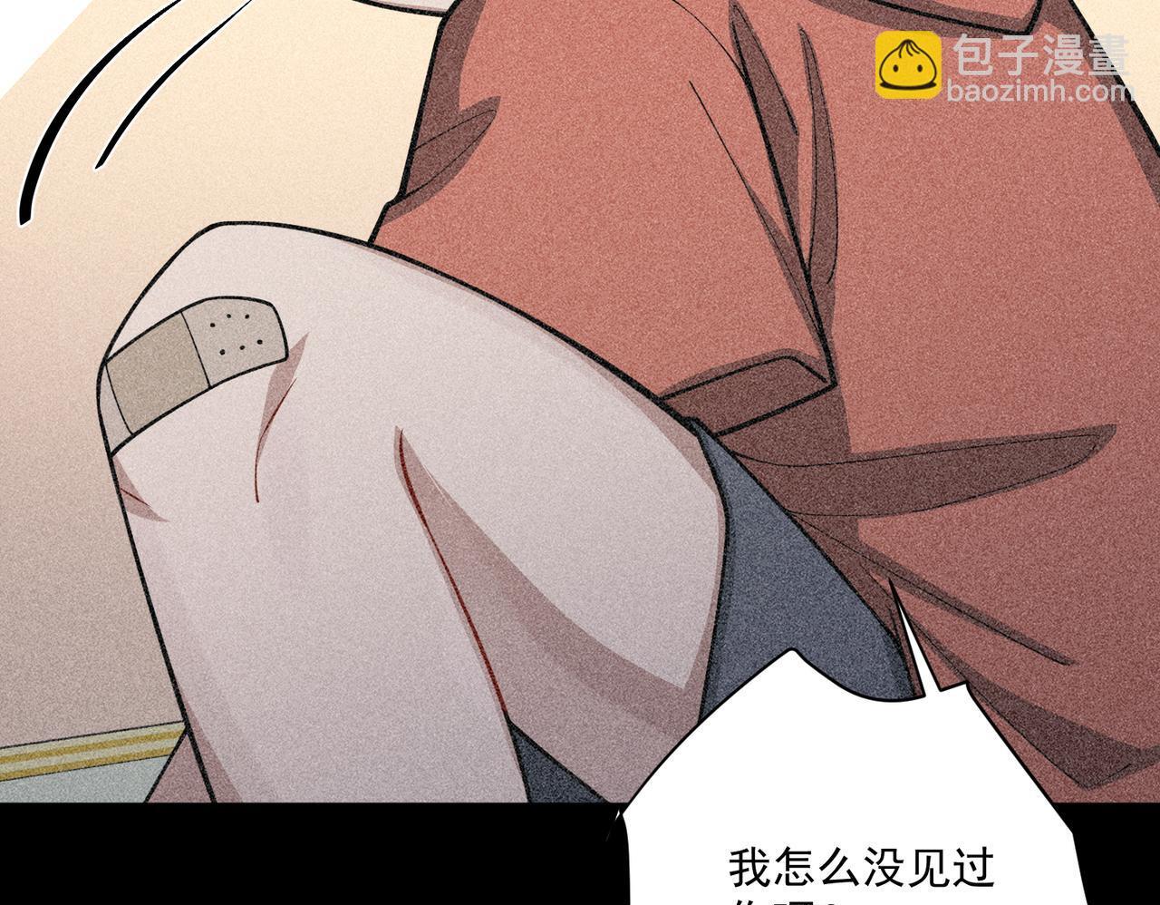 第33话 第一个礼物149