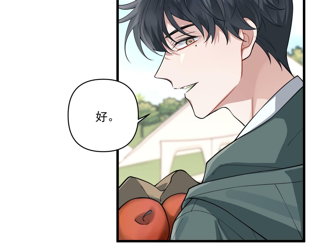 第21话 哪里来的醋味？134