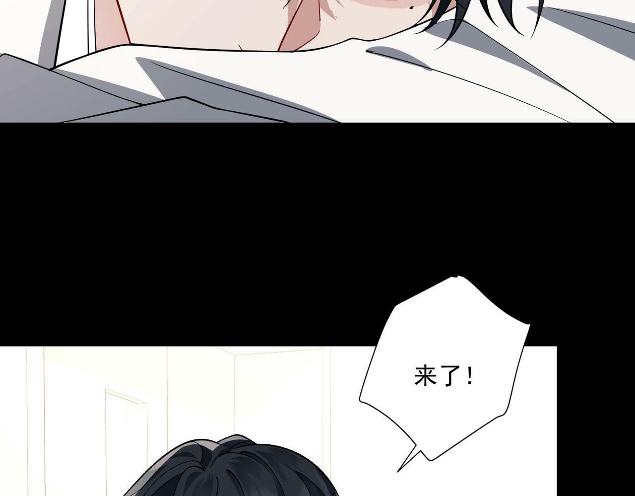 第5话 熟悉的感觉95