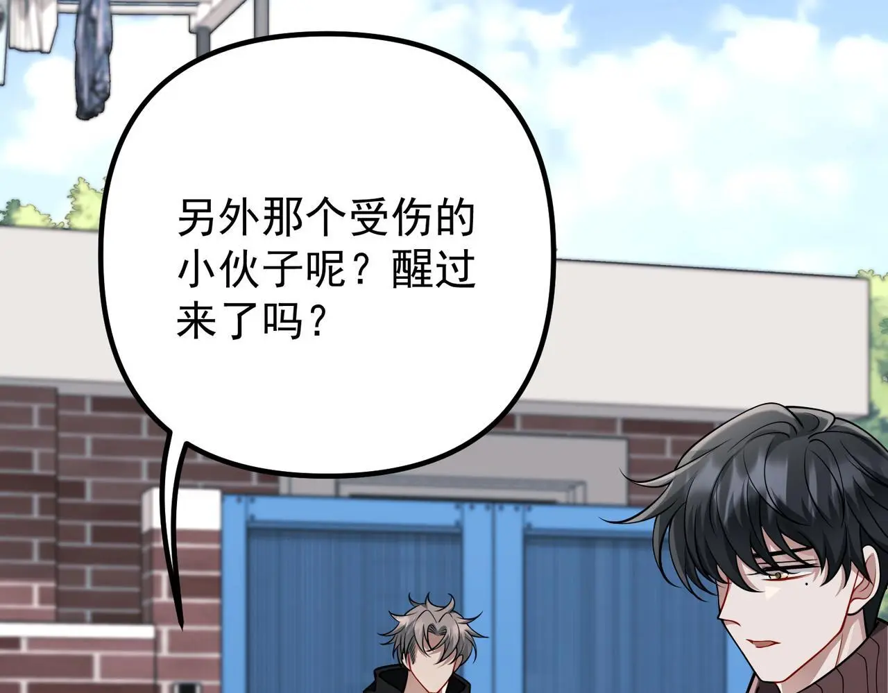 第43话 给你一个家81