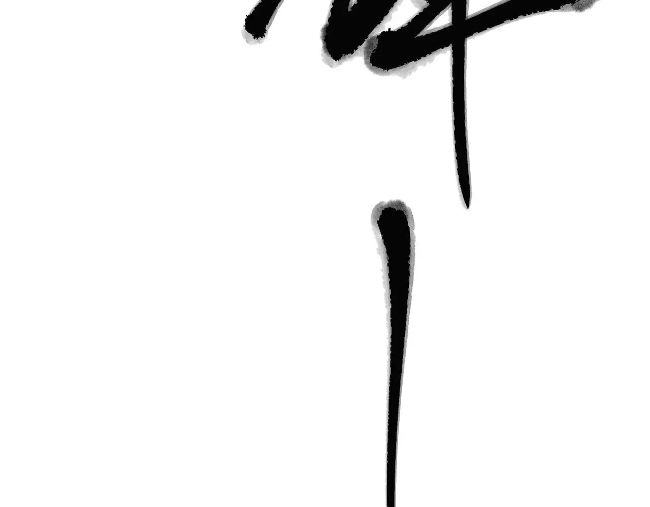第41话 解决掉麻烦190