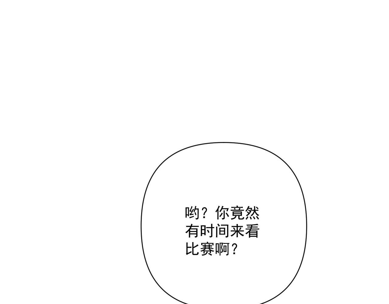 第31话 新秀Viking120