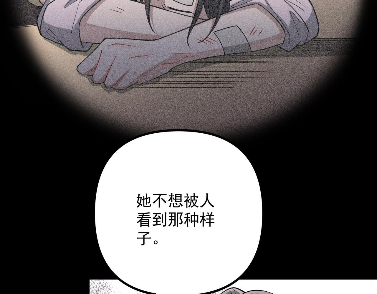第38话 再看我就报警了17
