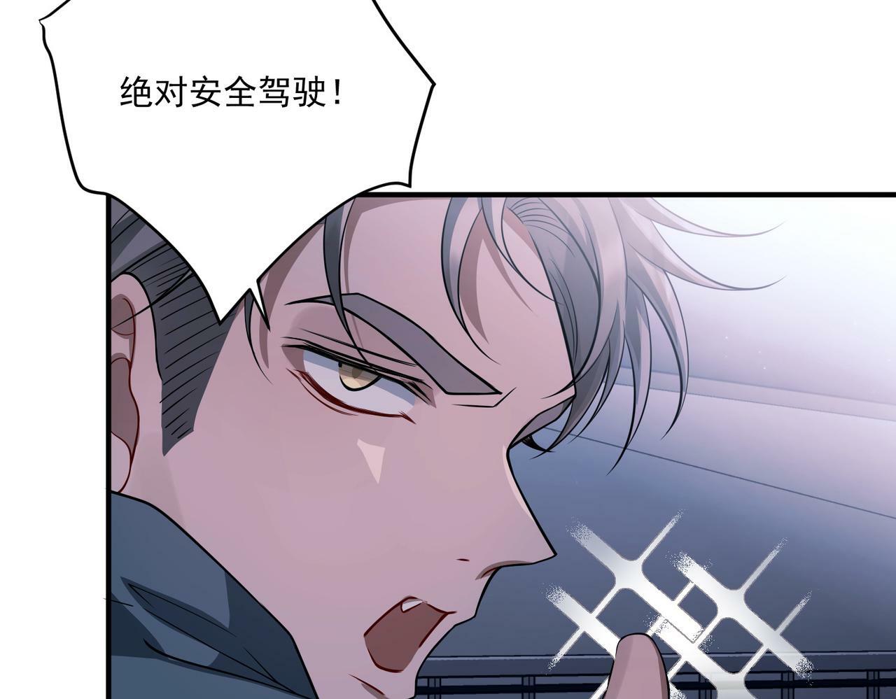 第27话 抱紧点儿46