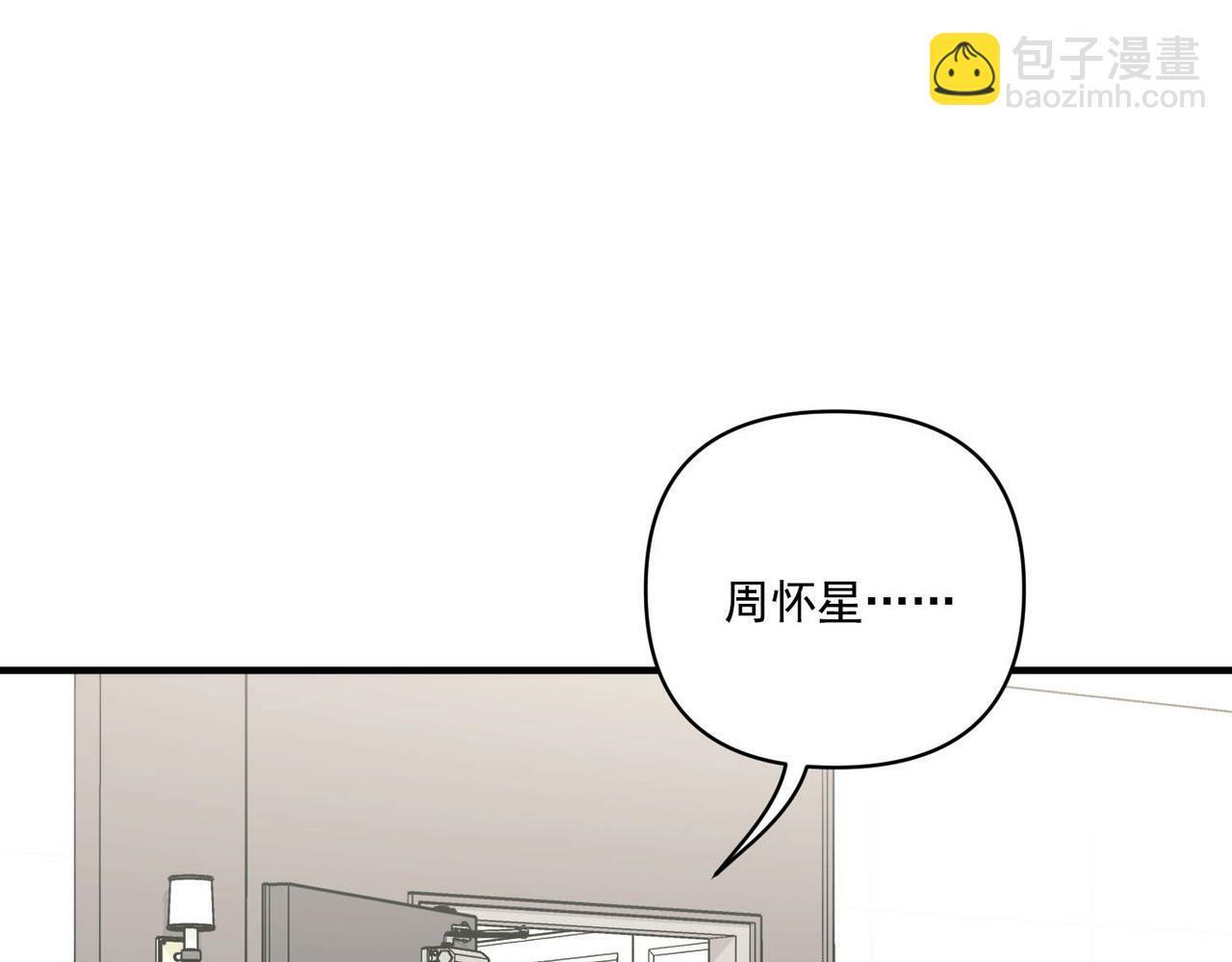 第15话 瞒不下去了4