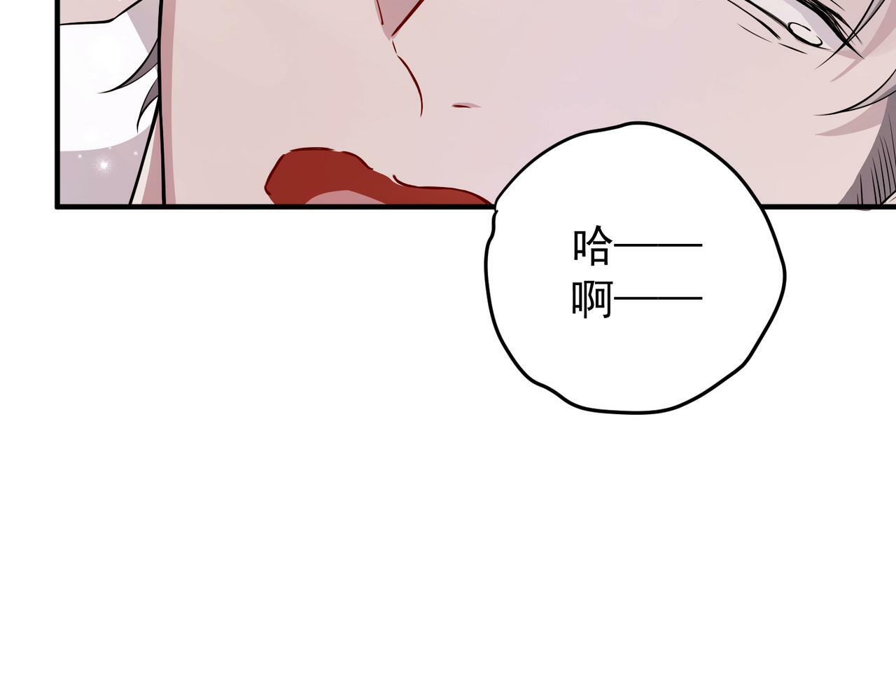 第24话 心里只有你52