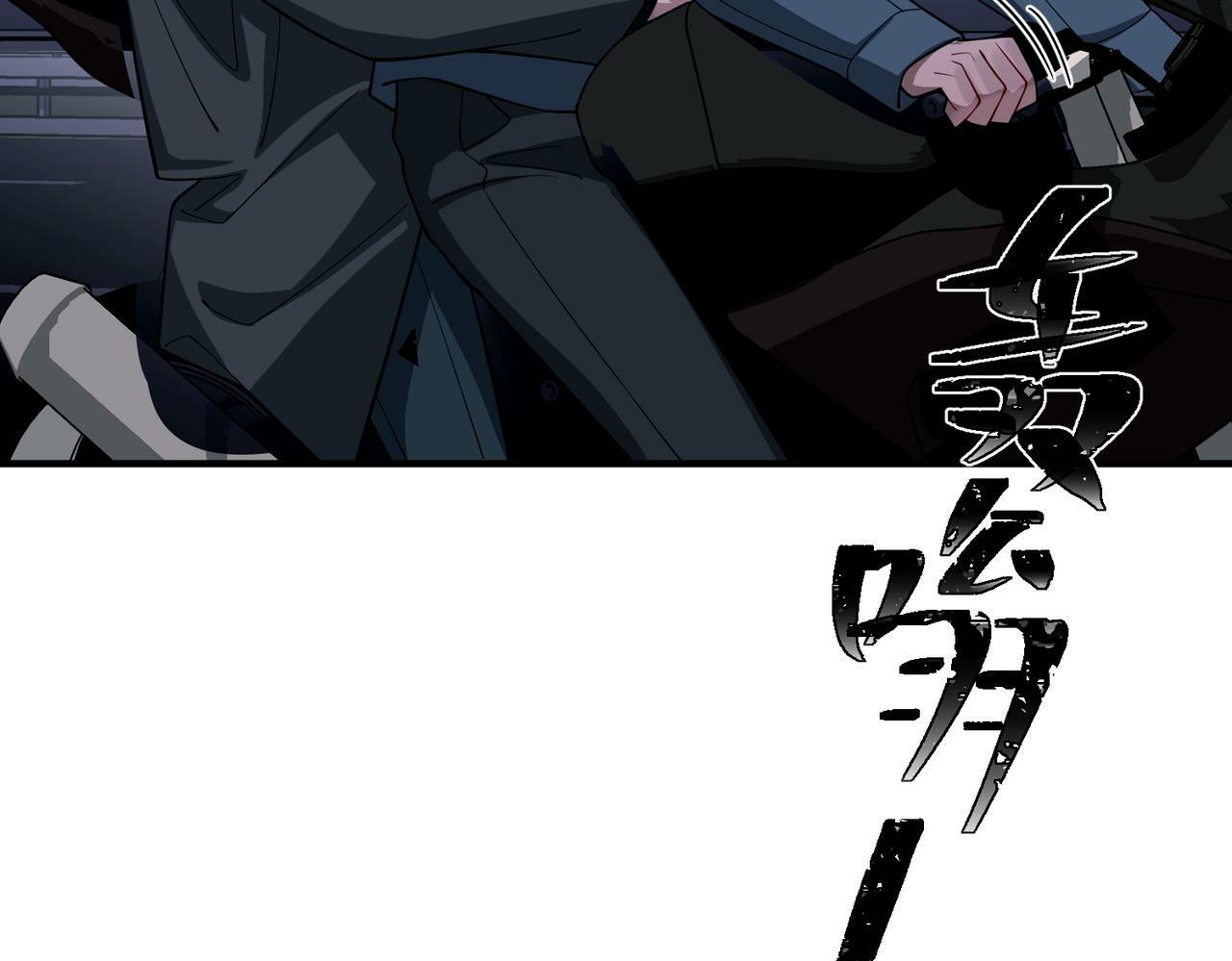 第27话 抱紧点儿50