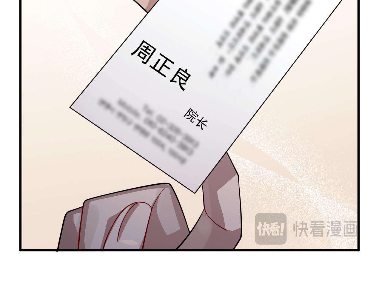 第37话 补偿151