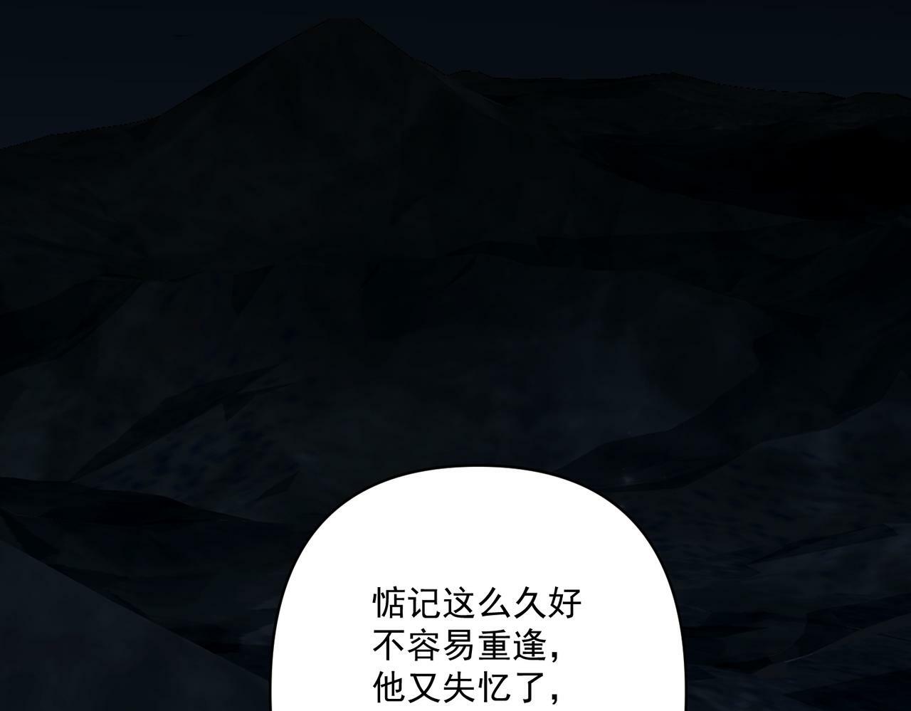 第11话 还在生气105