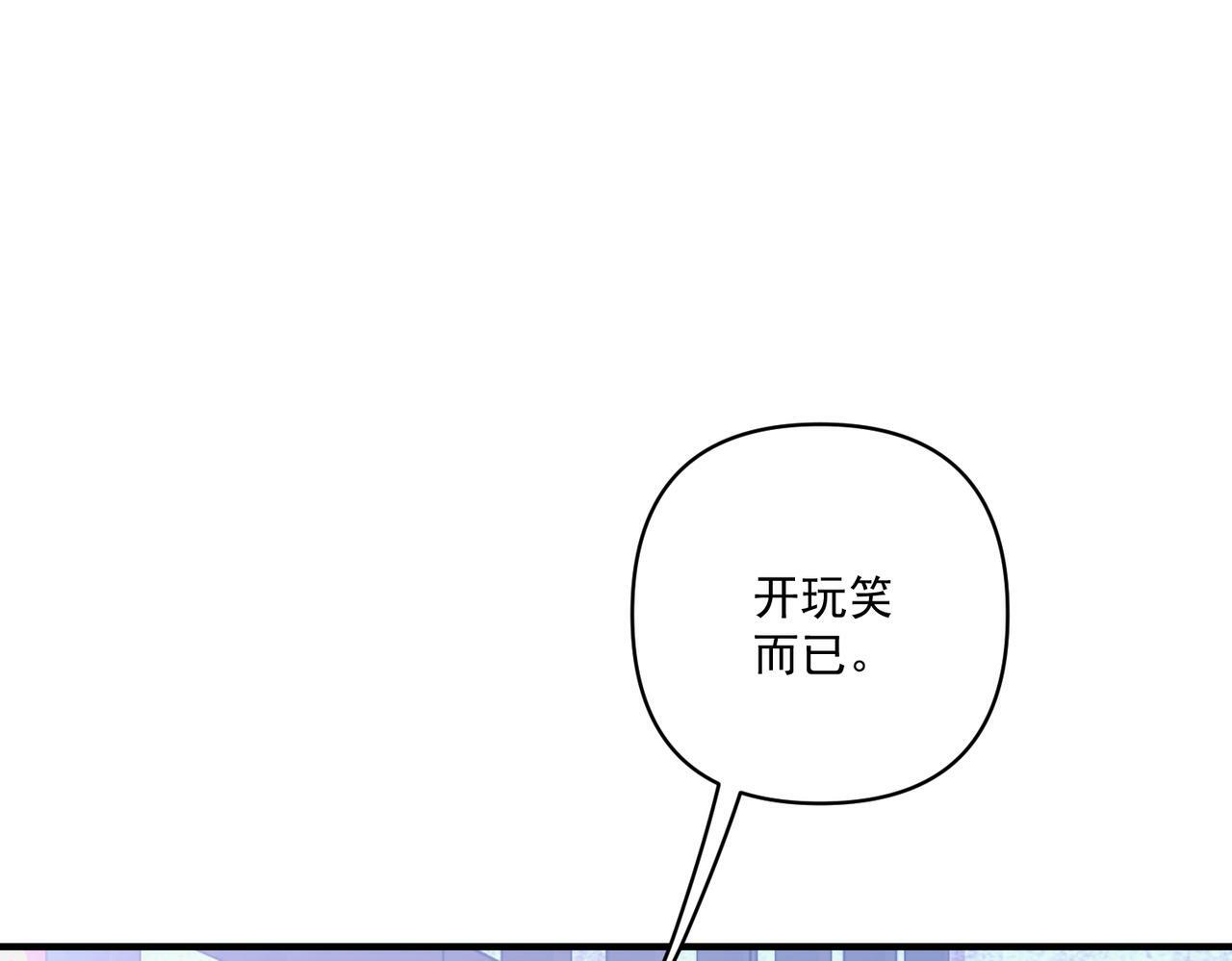 第16话 和好101