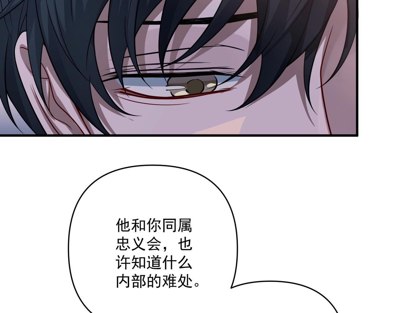 第36话 哥哥害羞了50