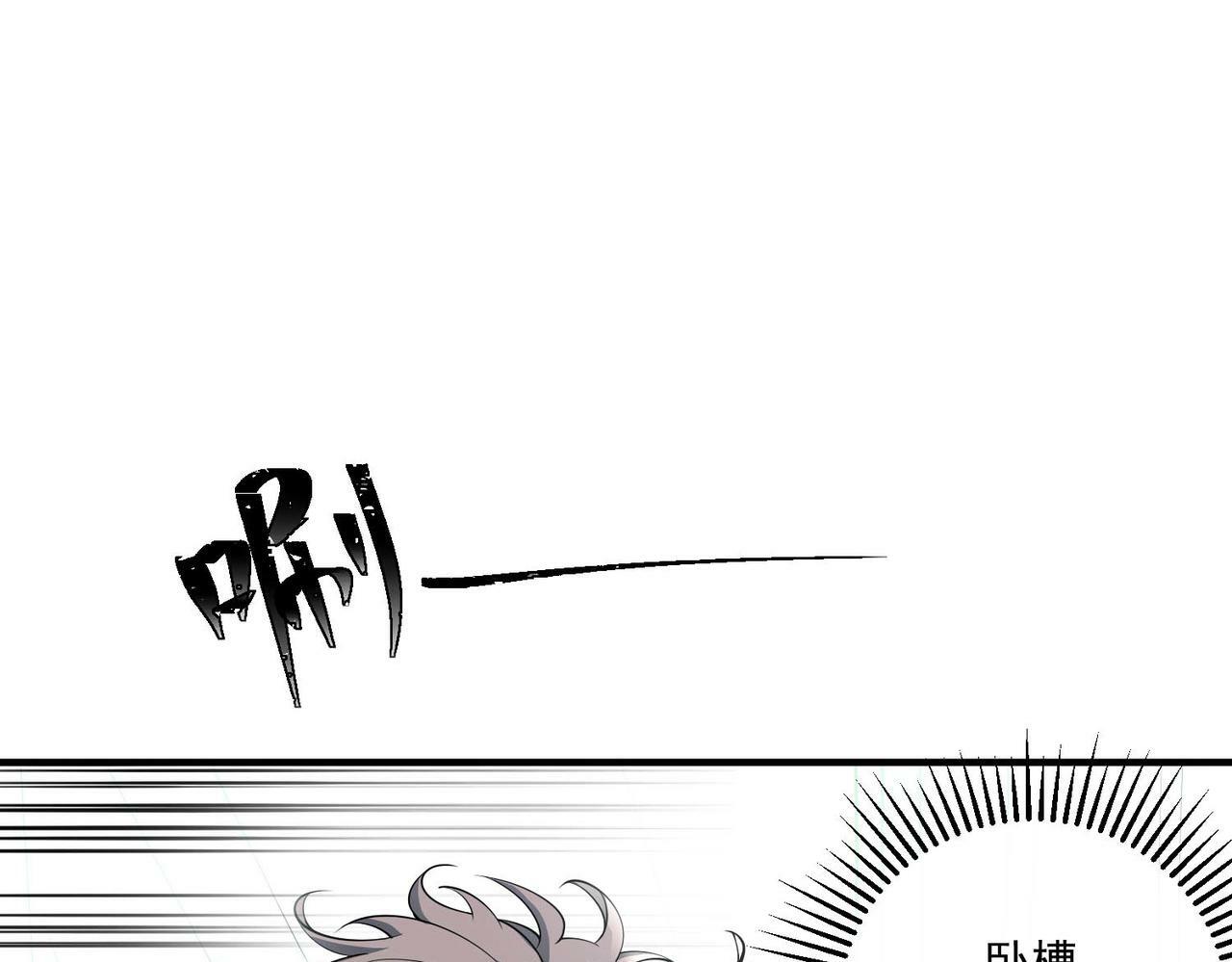 第21话 哪里来的醋味？79