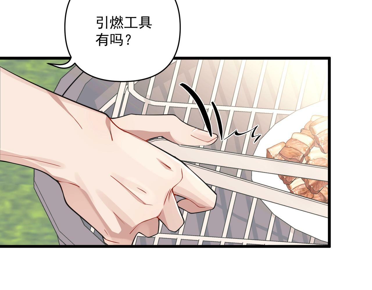 第21话 哪里来的醋味？143