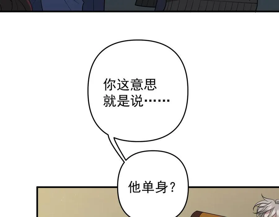 第一季完结篇 真正的赛场97
