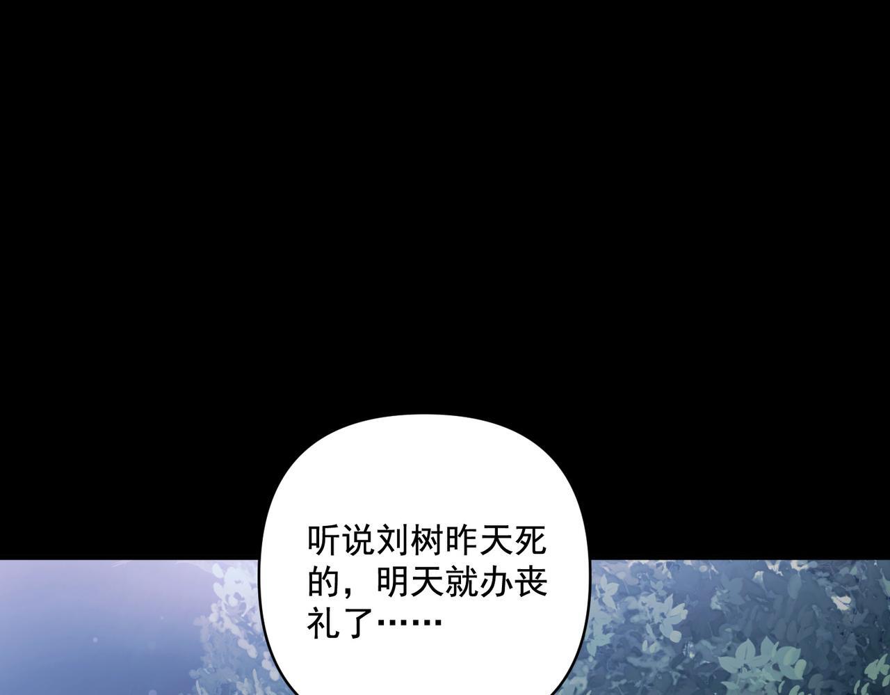第29话 叫哥哥11