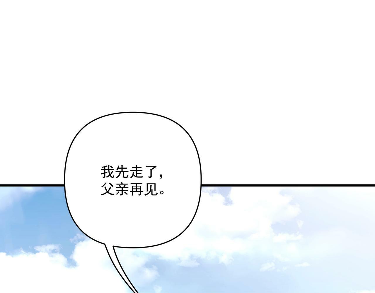第27话 抱紧点儿128