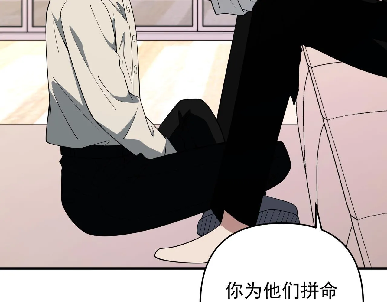 第56话 我没有家了135