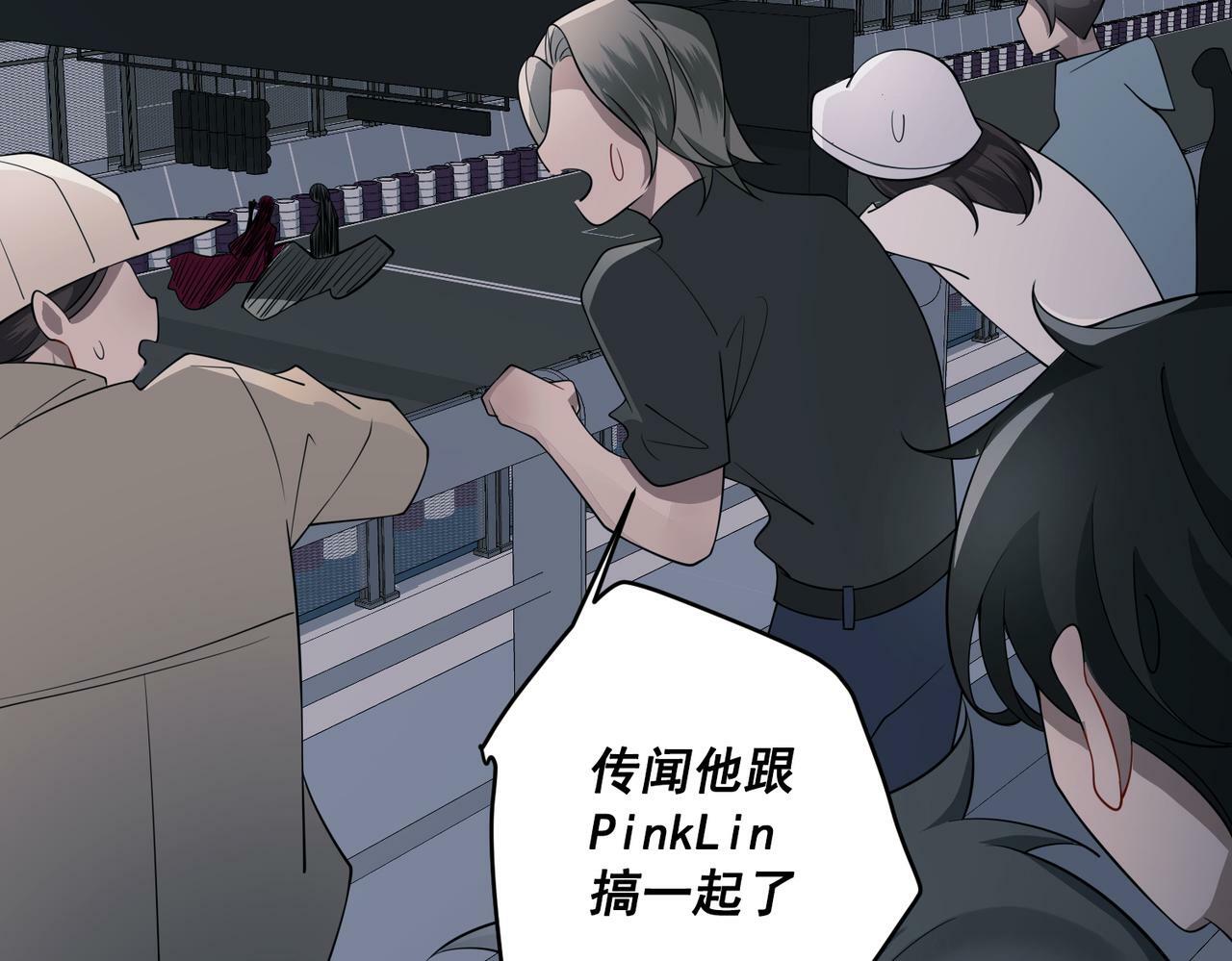 第3话 我们认识吗？114