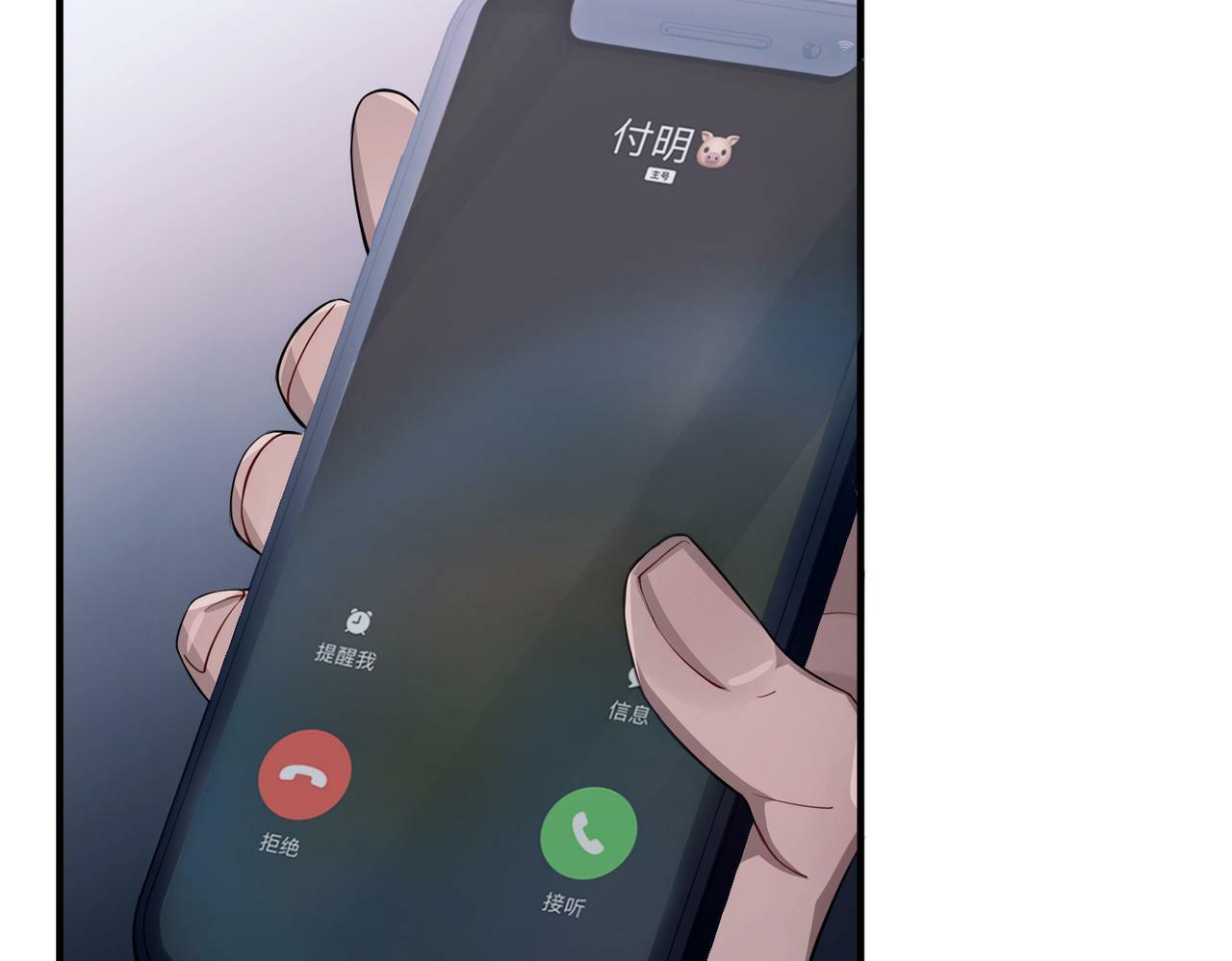 第22话 背叛的爱119