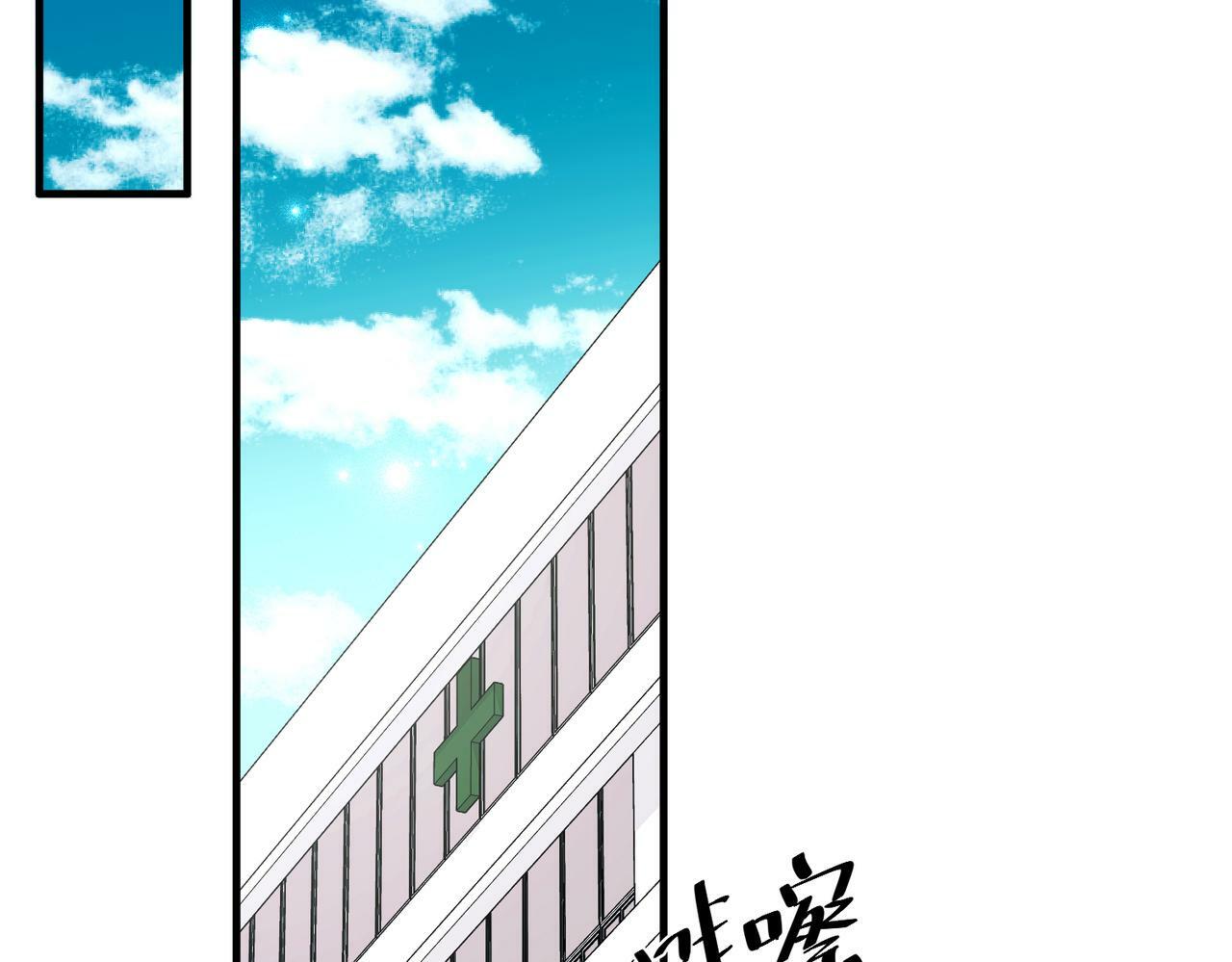第11话 还在生气114