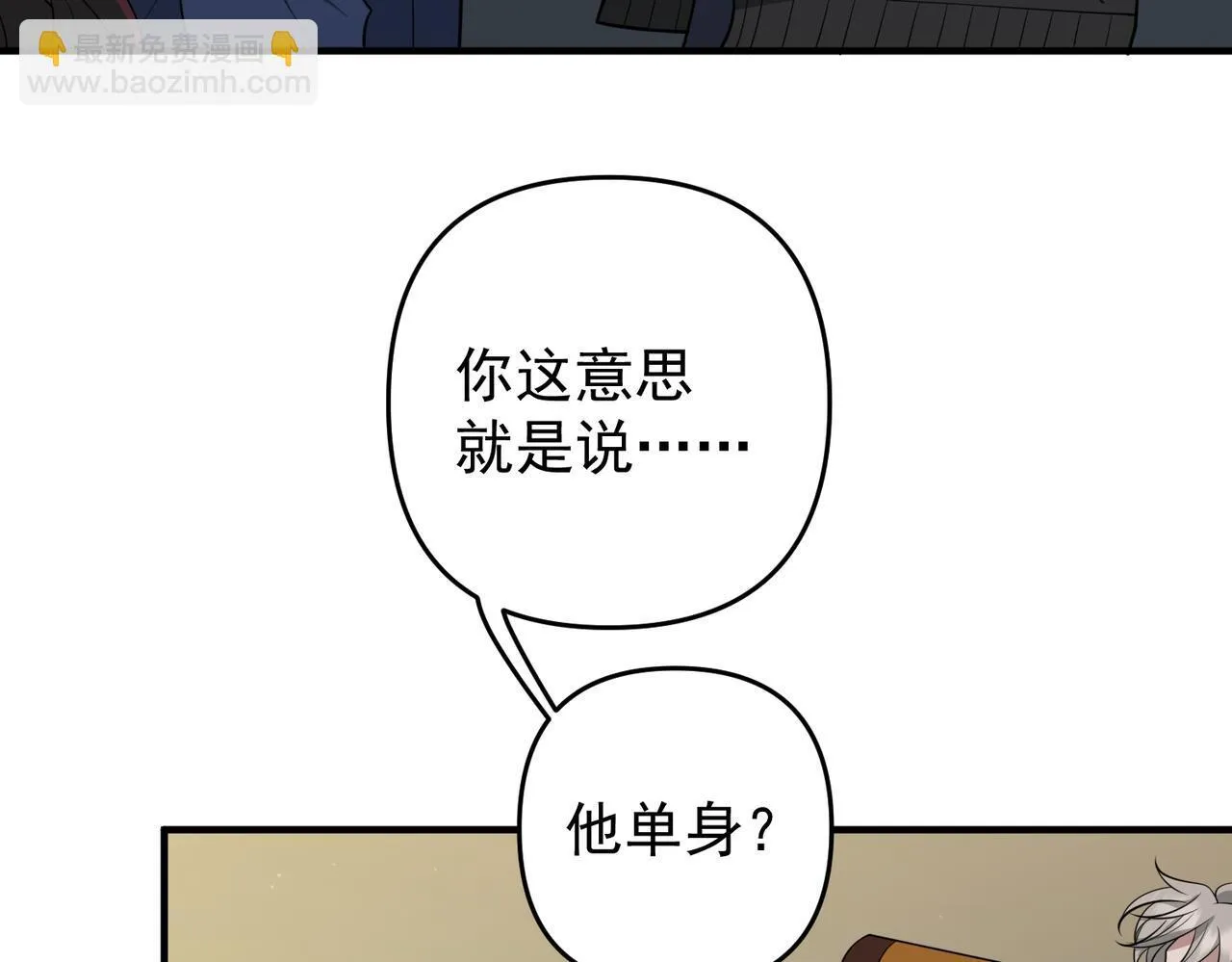 第57话 真正的赛场97