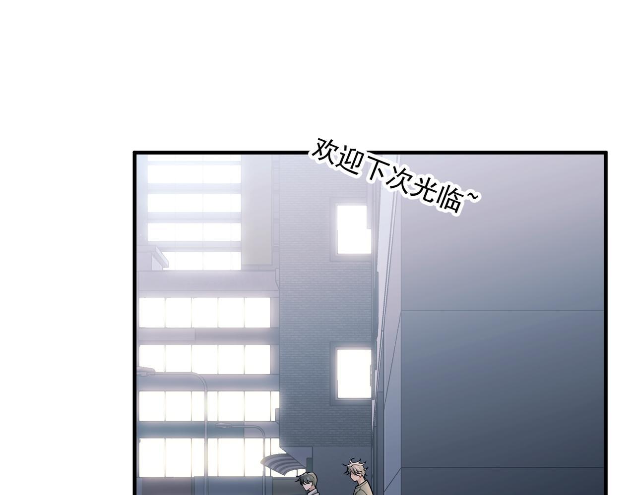 第38话 再看我就报警了124