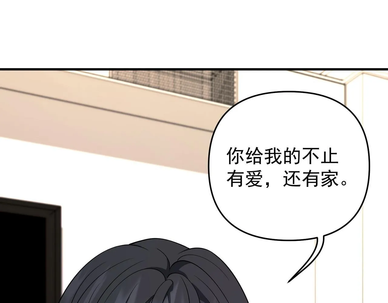 第56话 我没有家了151