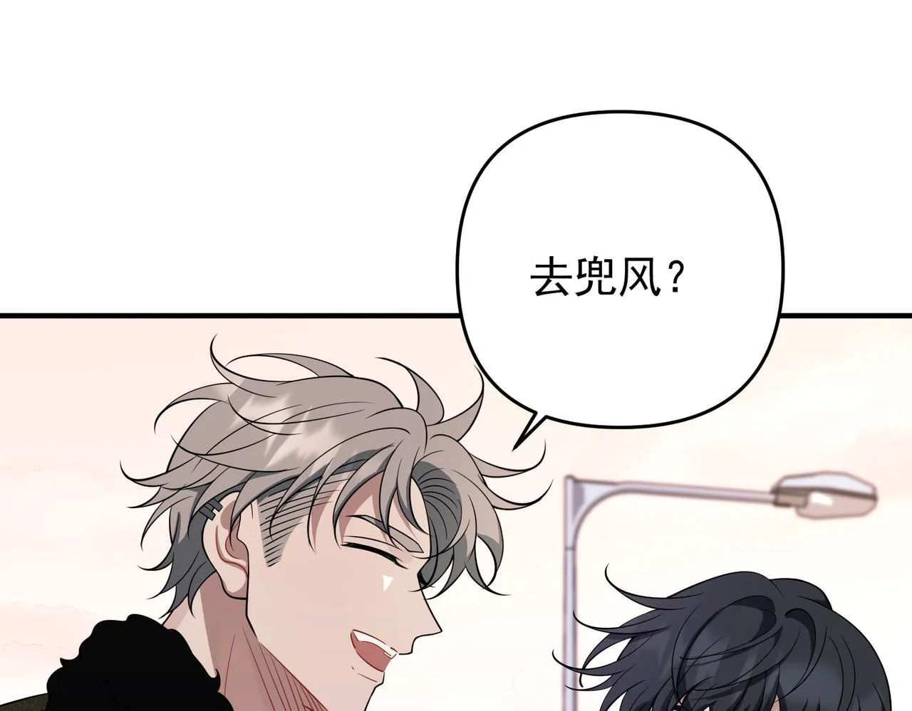 第54话 没那么重要21