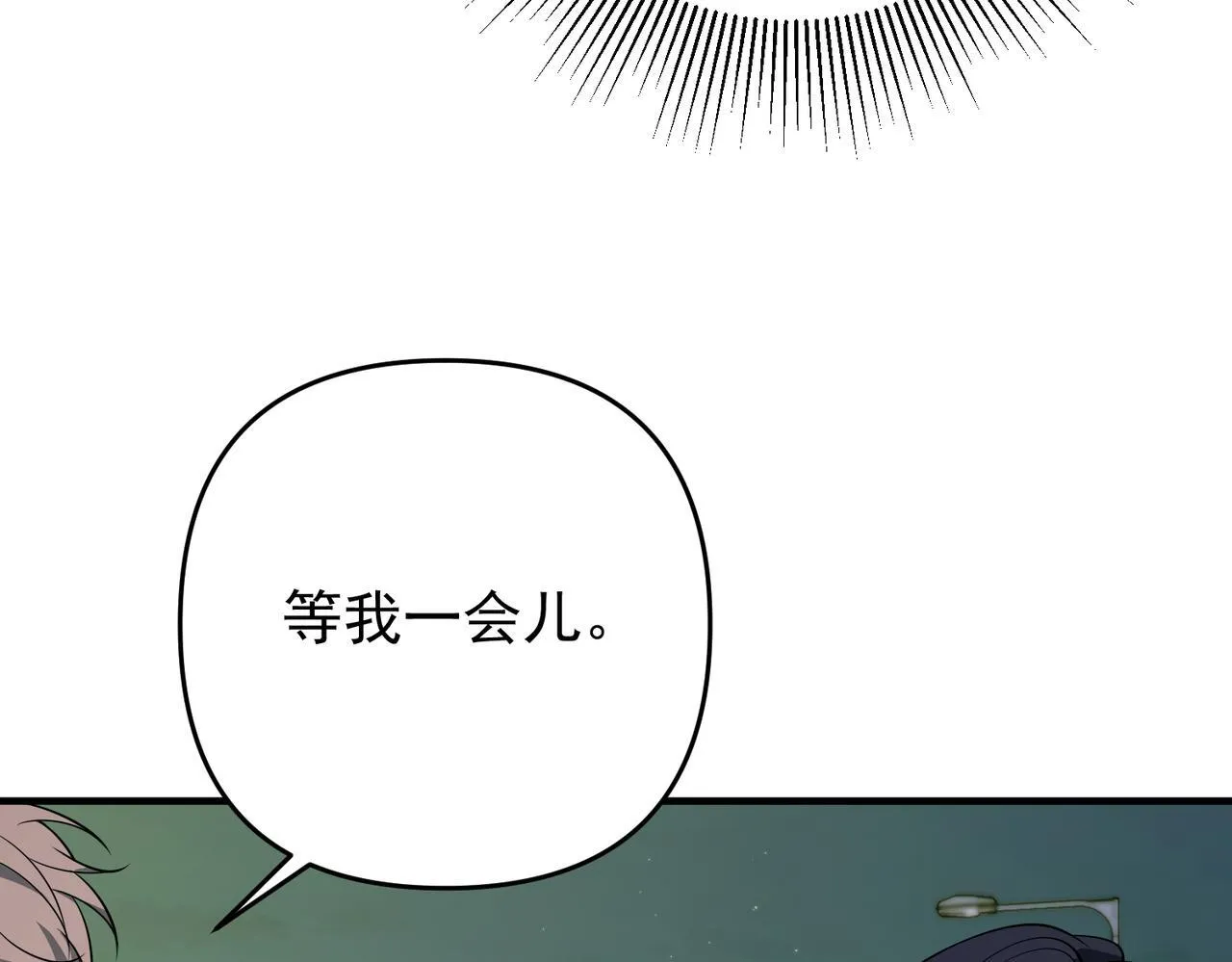 第57话 真正的赛场140