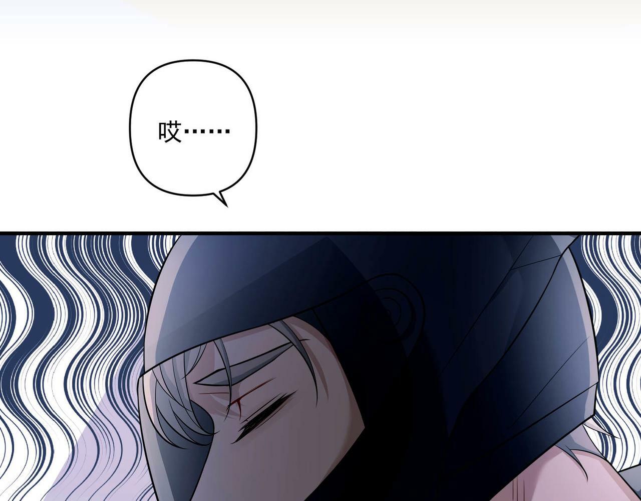 第8话 想起来了？134