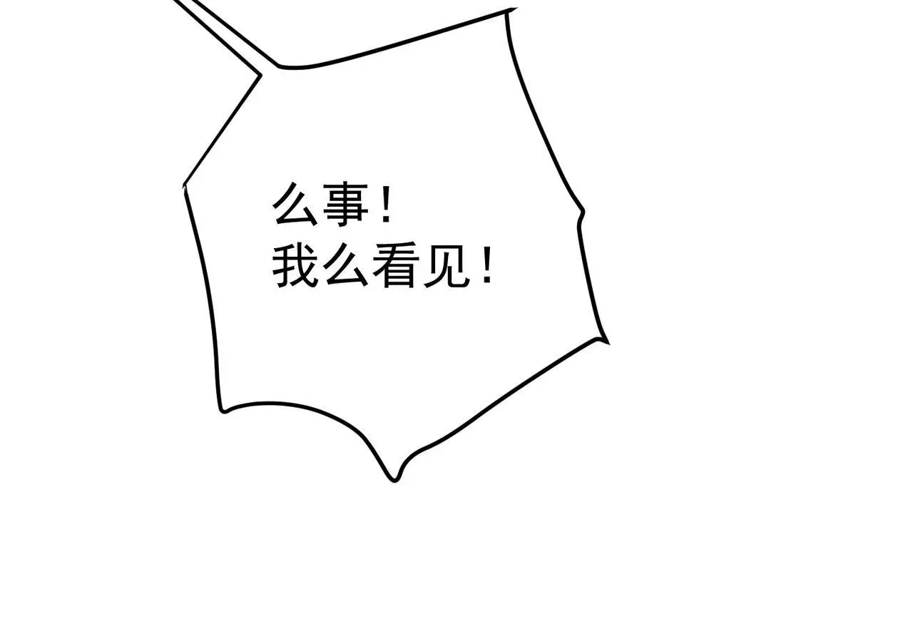 第42话 去救他，别管我184