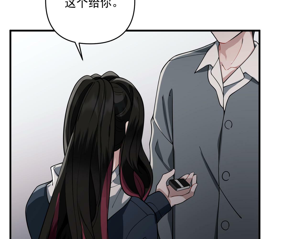 第19话 你欠我的76