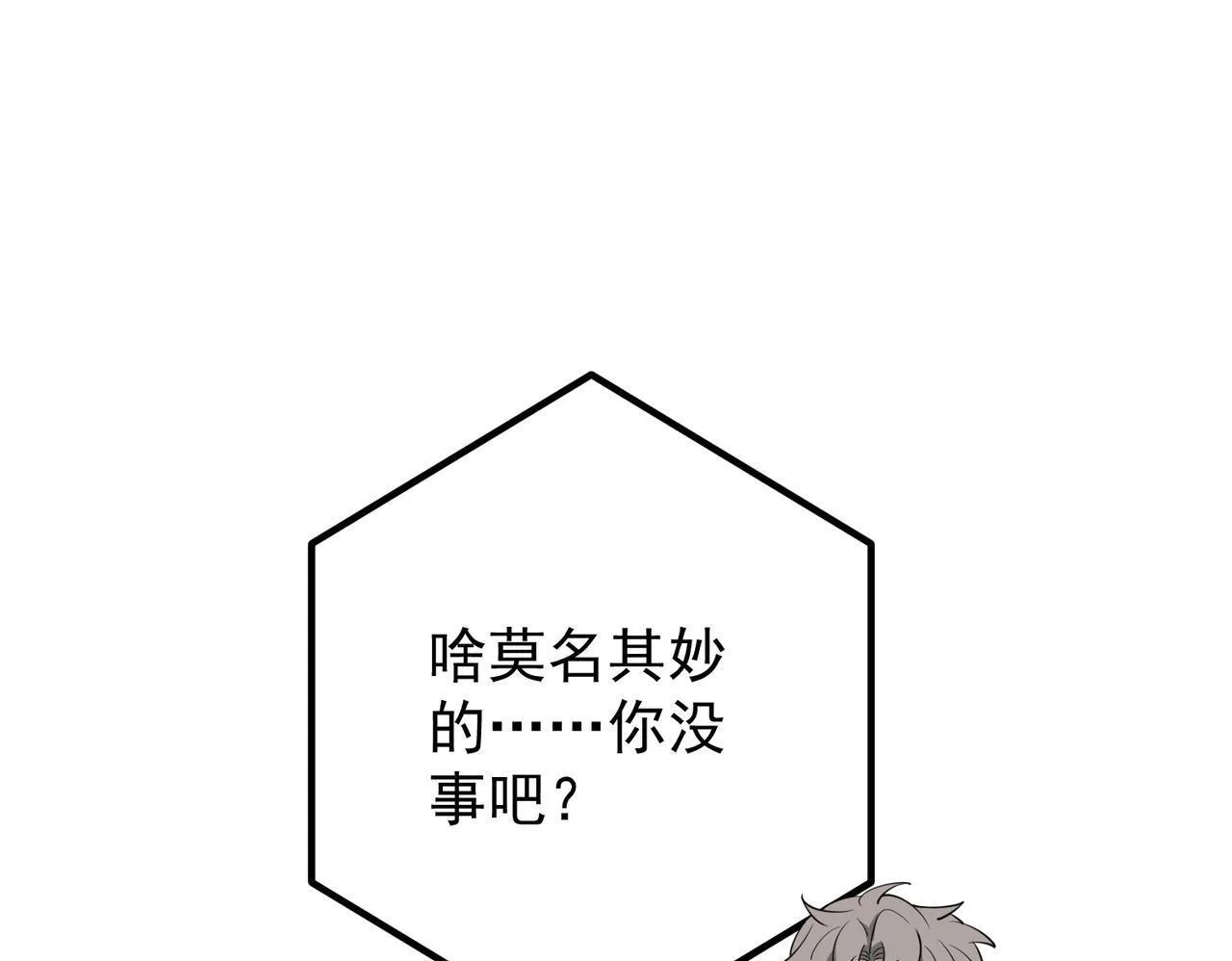 第54话 没那么重要129