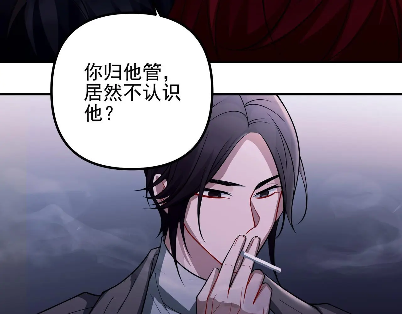 第39话 合作愉快105