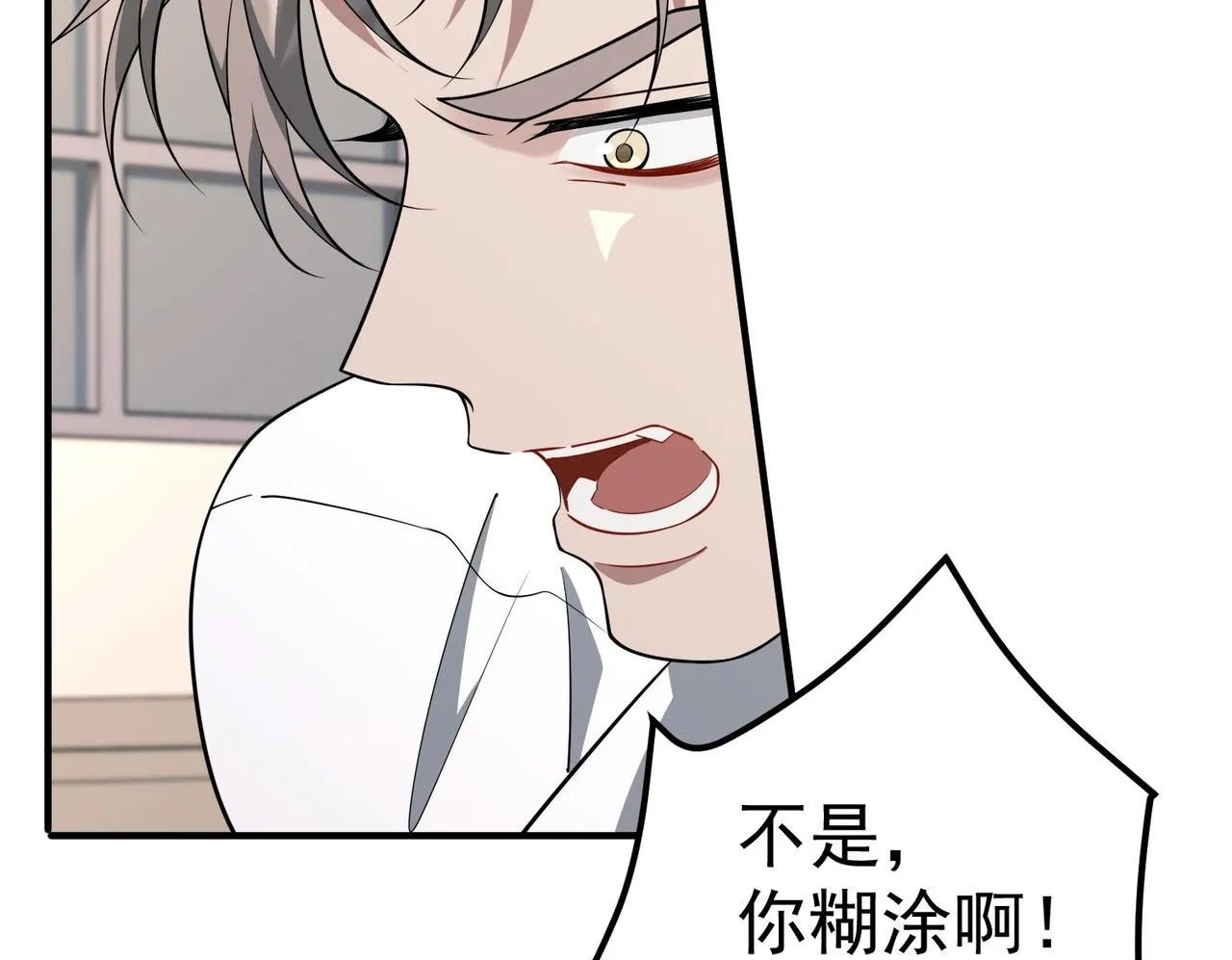 第56话 我没有家了99